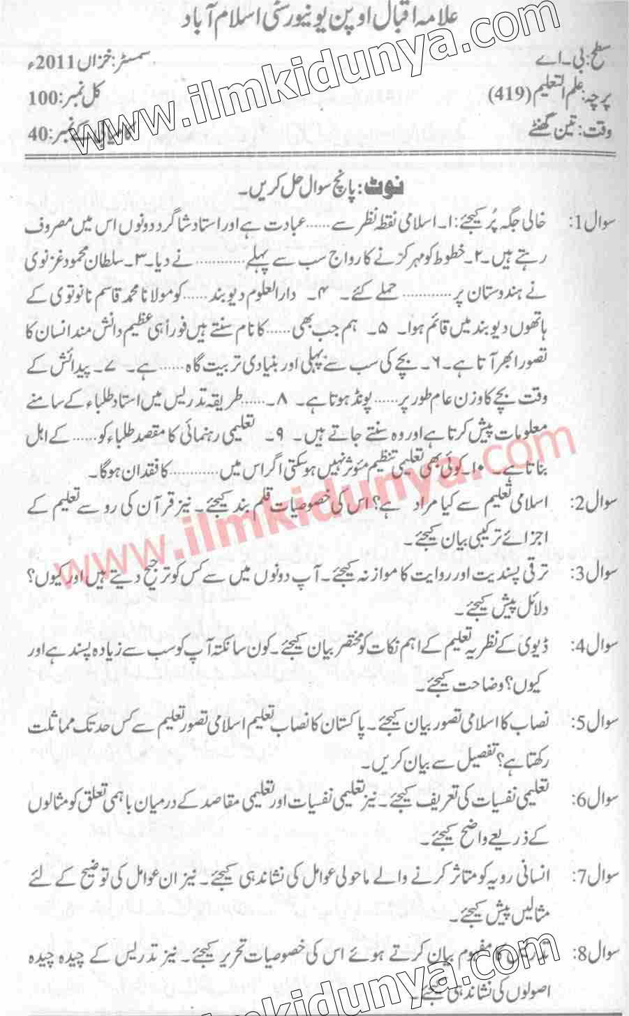 Paper Image